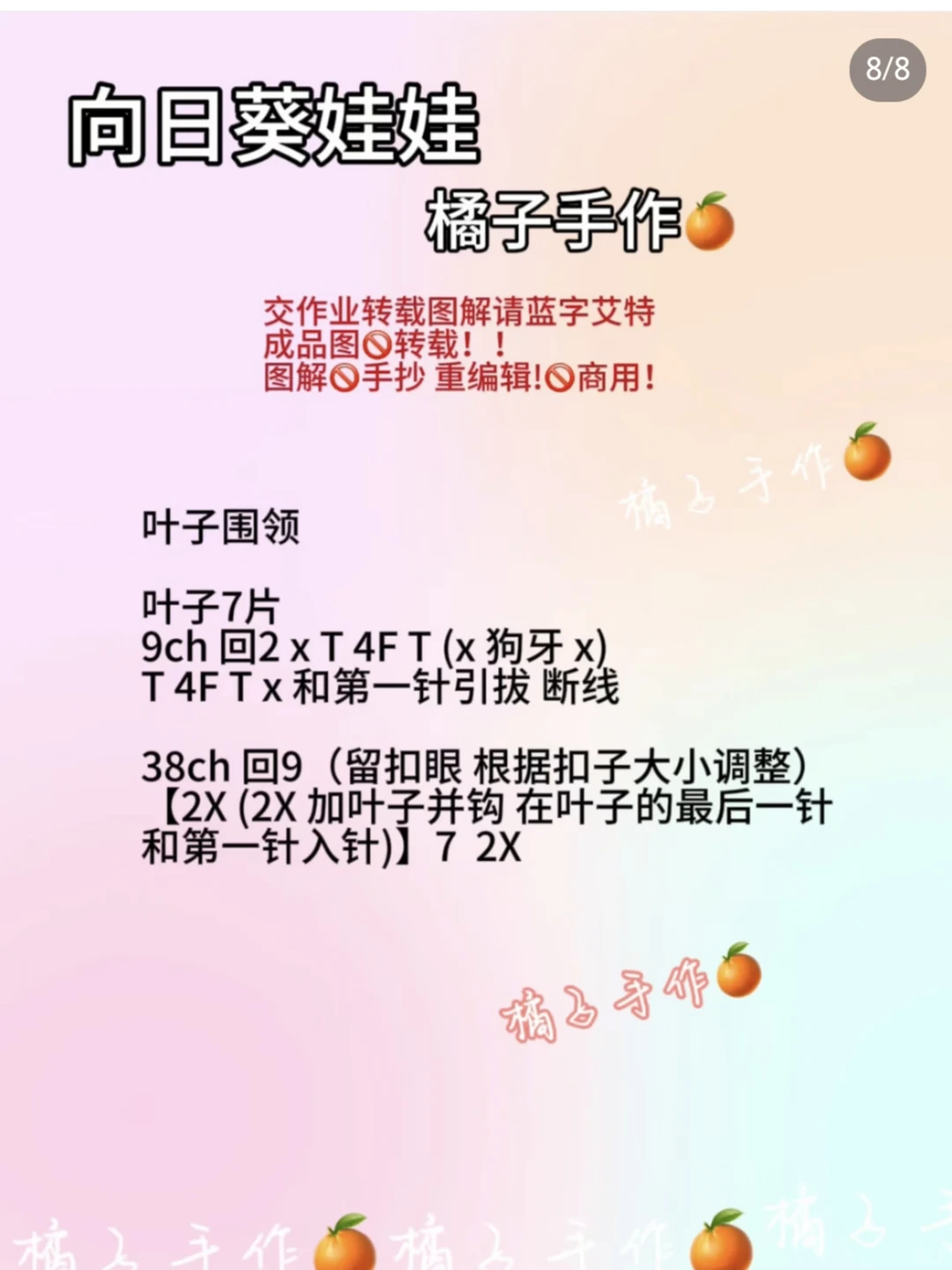 图解