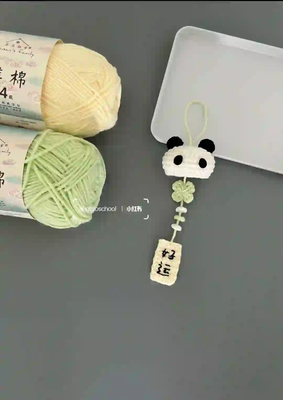 图解
