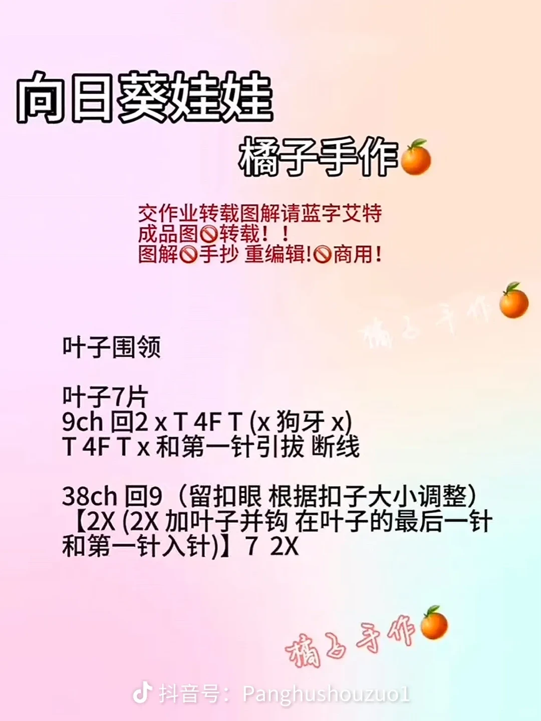图解