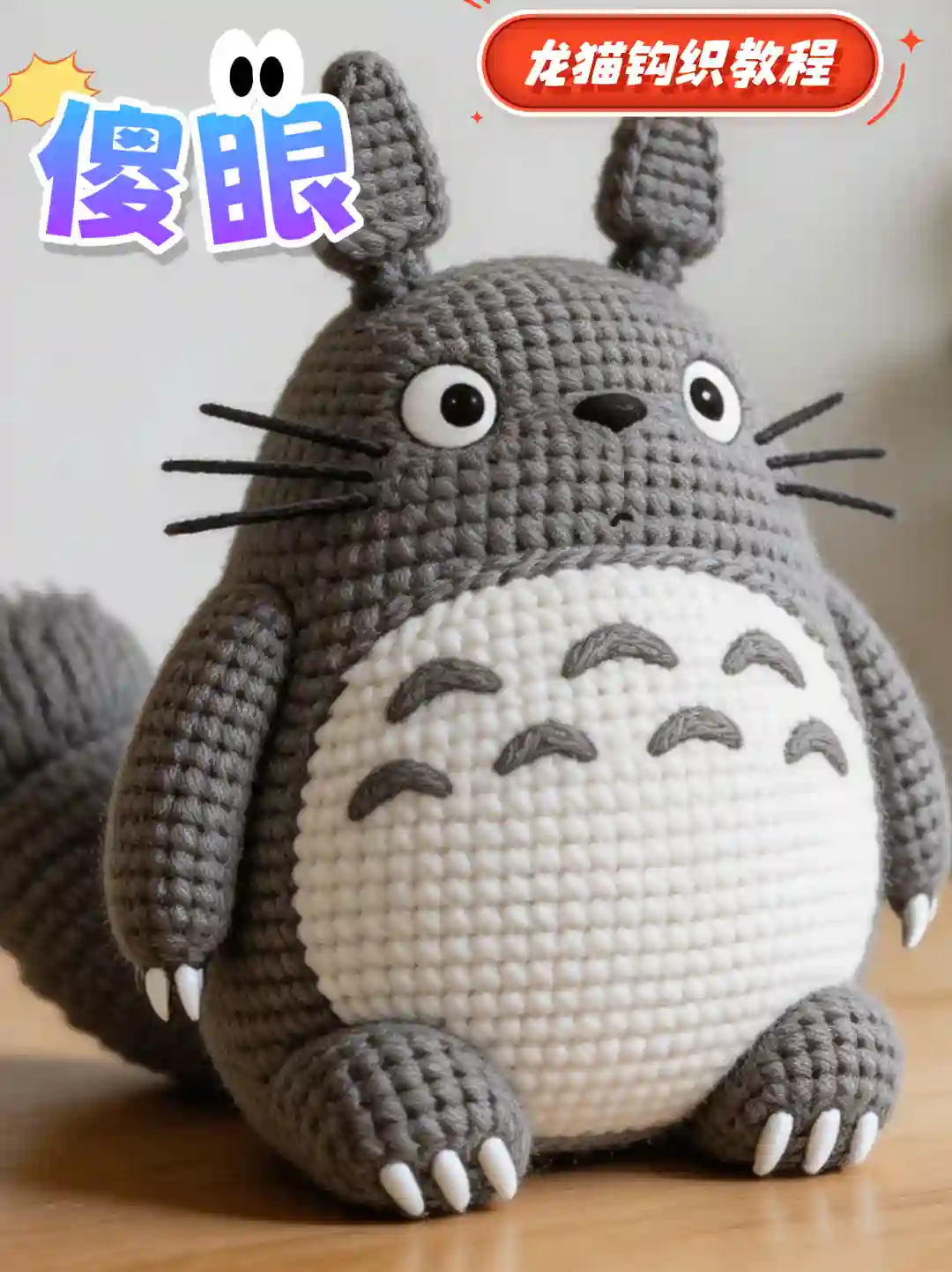 图解