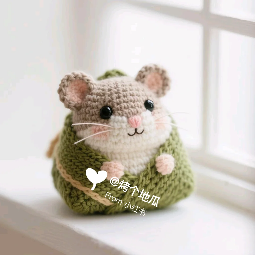 【钩针图解】钩织🐹粽子（附图解）